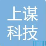 祝賀四川成都客戶四川上謀科技有限公司通過CMMI認(rèn)證，取得CMMI3級證書