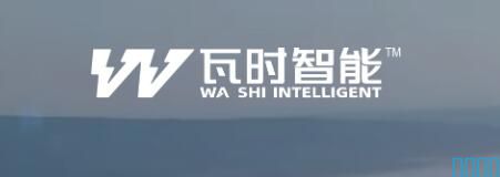 祝賀北京瓦時智能科技有限公司取得ISO9001質(zhì)量管理體系、ISO27001信息安全管理體系、ISO20000信息技術(shù)服務(wù)管理體系證書