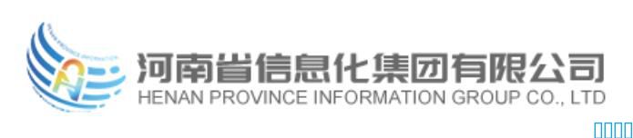 熱烈祝賀河南鄭州客戶河南省信息化集團(tuán)有限公司通過CMMI認(rèn)證，取得CMMI3級(jí)證書！