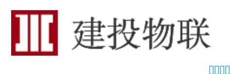 祝賀建投物聯(lián)股份有限公司取得CS3級證書，CS3級信息系統(tǒng)建設(shè)和服務(wù)能力等級證書！